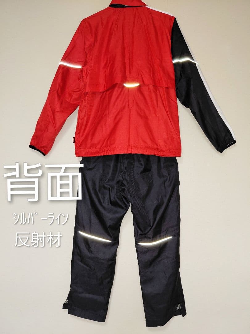 YONEX ウィンドブレーカー SS 上下セット　裏地あったか★