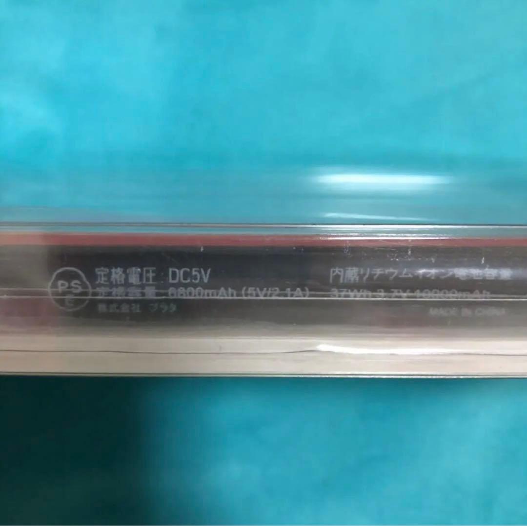 【非売品】エヴァンゲリオン モバイルバッテリー 当選証書付