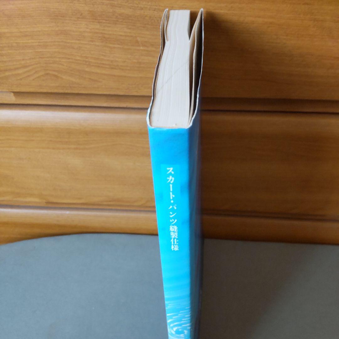 スカート・パンツ縫製仕様 ja00