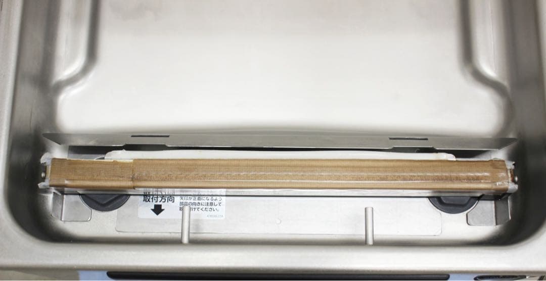 ホシザキ 真空梱包機 スタンダードタイプ HPS-300B 値下げ不可