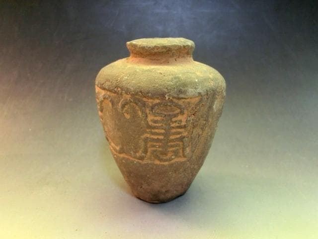 壷■須恵器 水滴 喜 古い小さい置物 オブジェ 発掘 壺 古玩 時代物 骨董品■