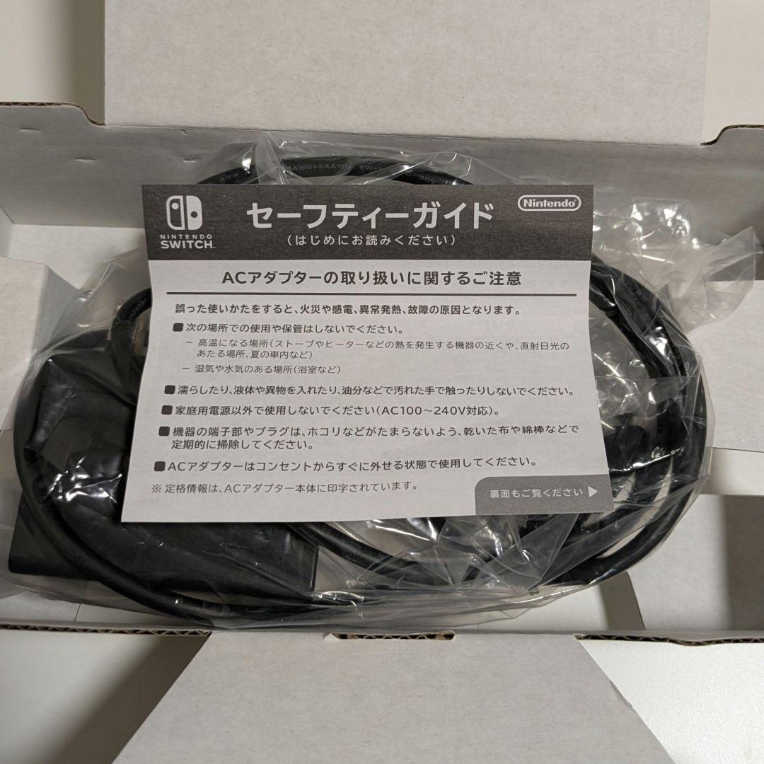 【超美品！】Nintendo SwitchLite　ピンク　内容品全て有