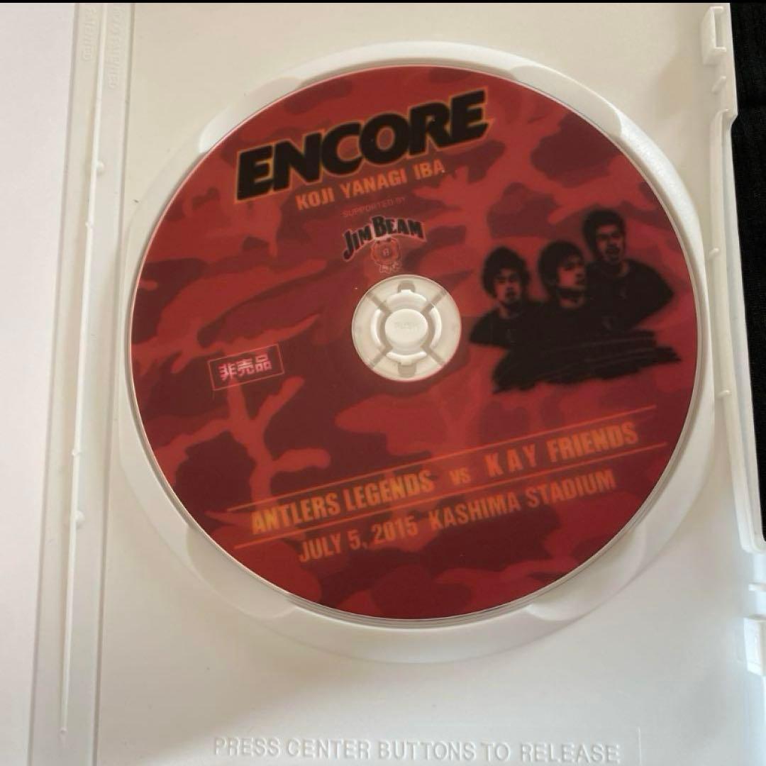 メ*6様 ENCODE 中田浩二　柳沢敦　新井場徹　引退　試合　DVD 鹿島アン