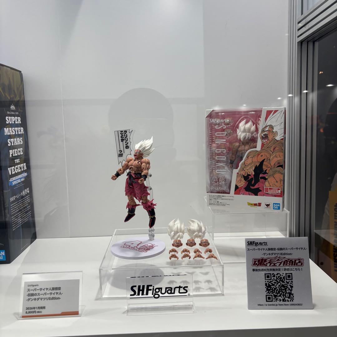S.H. フィギュアーツ スーパーサイヤ人 孫悟空 ゲンキダマツリエディション