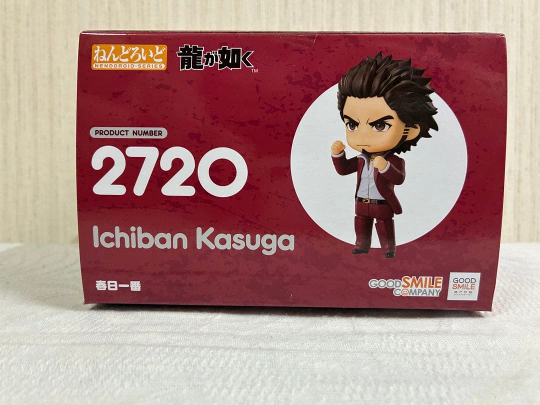 [新品未開封](特典付き) ねんどろいど　桐生一馬&春日一番