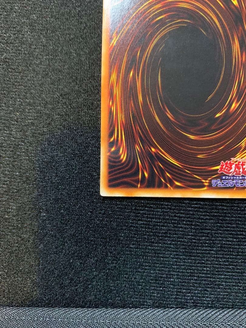 初期 ホーリー・ナイト・ドラゴン 良品