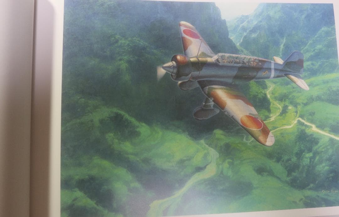 希少　フライング・カラーズ 4（Flying Colors 4）小池繫夫　中古本