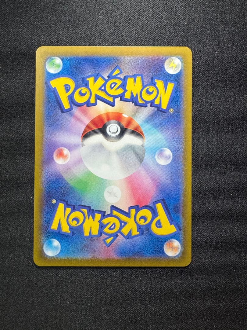 ルチアのアピール SR 魂抜けエラーカード