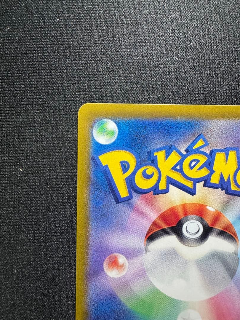 ルチアのアピール SR 魂抜けエラーカード