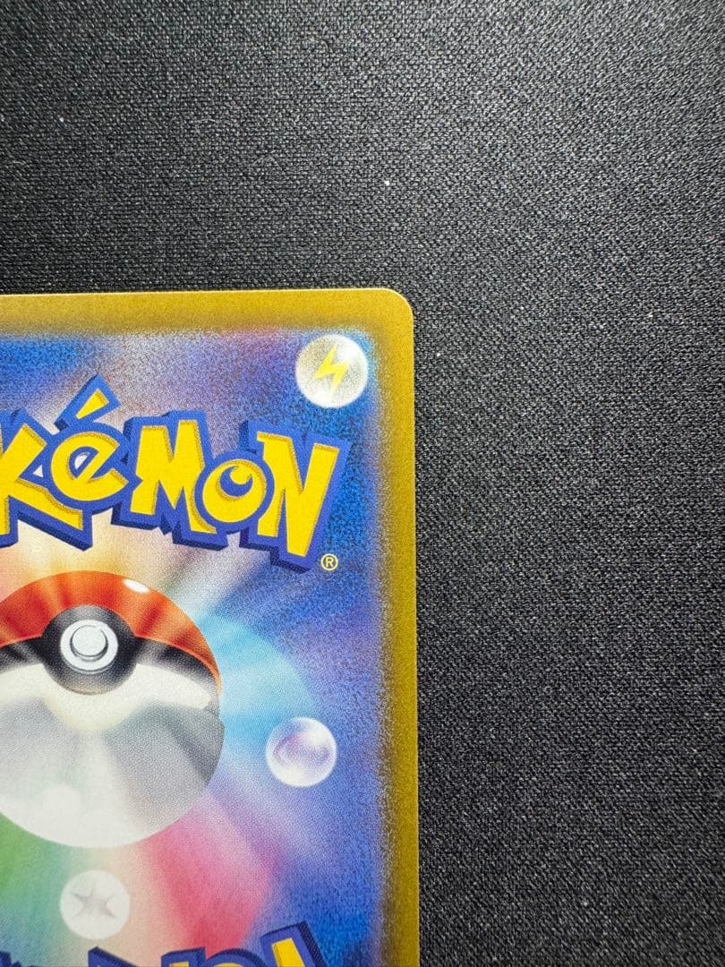 ルチアのアピール SR 魂抜けエラーカード