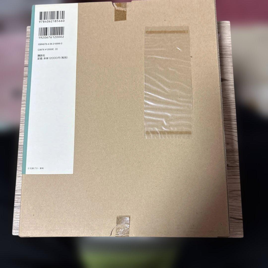 仮面ライダー1971～1984 秘蔵写真と初公開資料で蘇る昭和ライダー10人