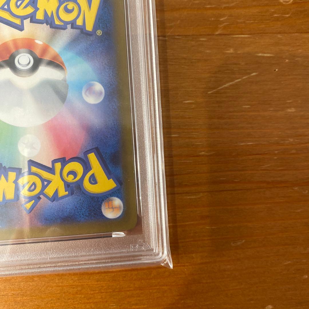 【PSA10】 ロケット団のミュウツーex SAR ロケット団の栄光