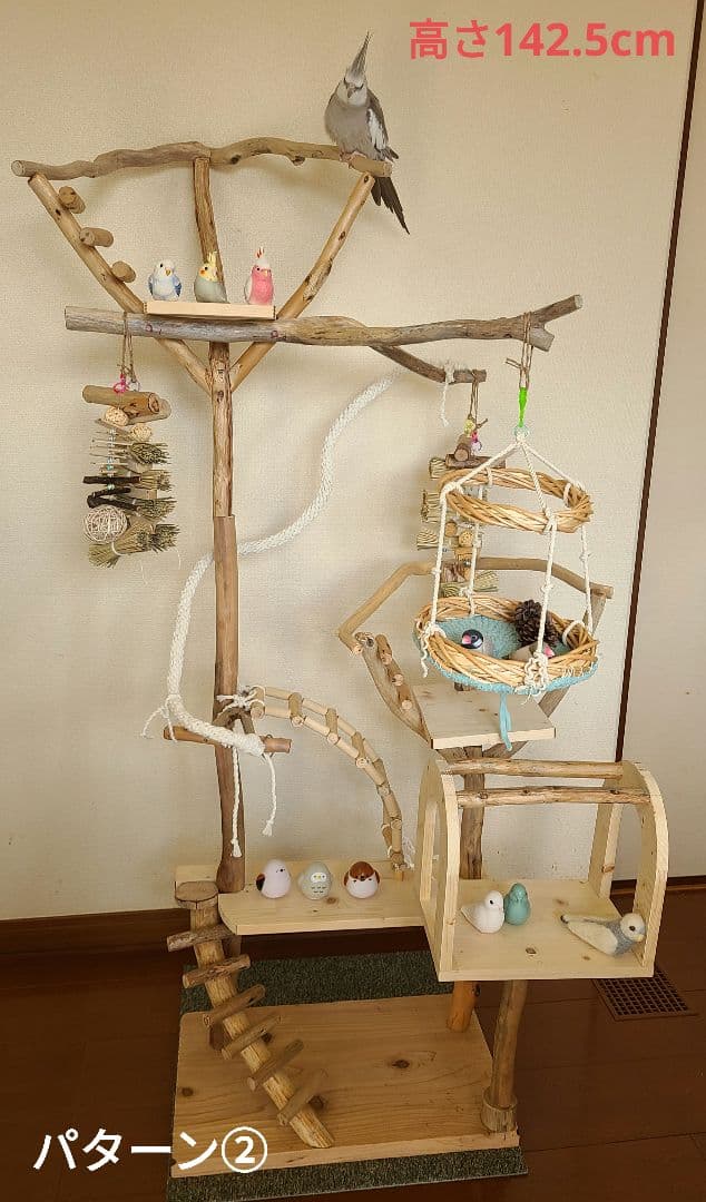 ①ty master@即購入ok　オーダー　バードアスレチック　流木