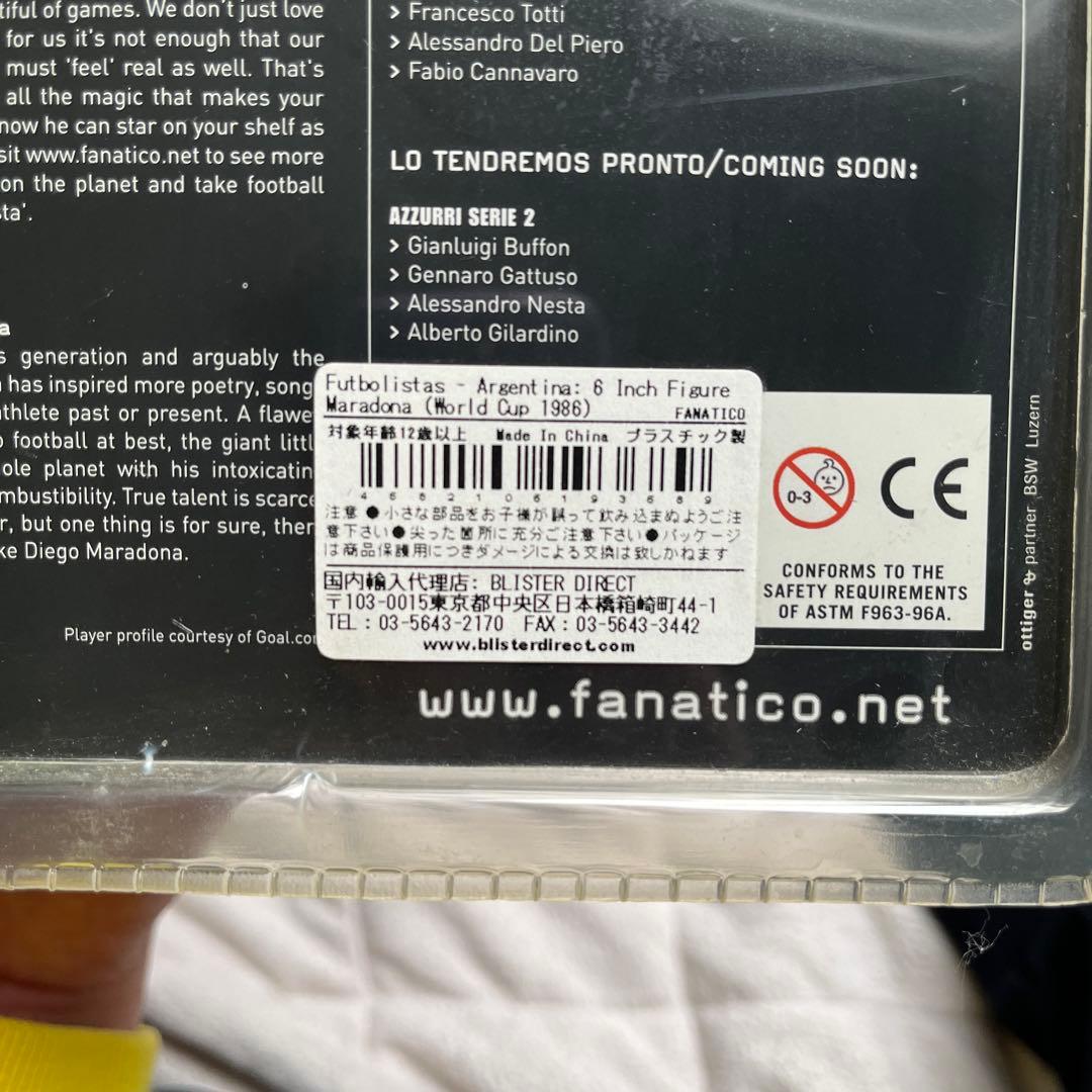 FANATICO Diego Maradona フィギュア