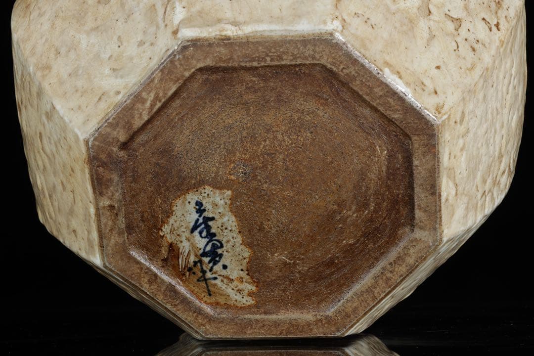 京焼 唐草文 大花瓶 共箱付 在銘 作家物 高さ29cm 飾壺 古美術 骨董品