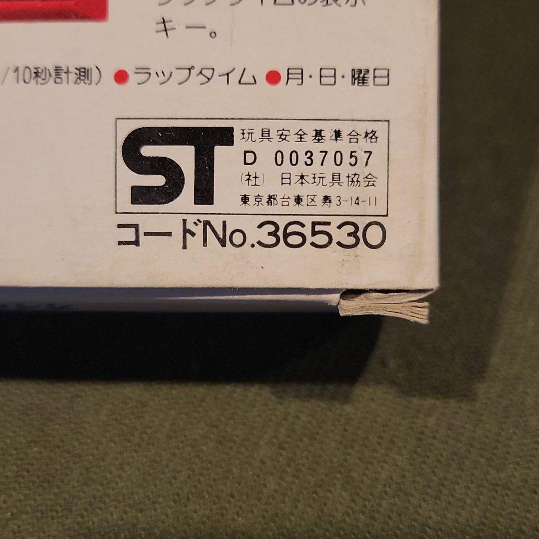 エポック社　オイルギャング