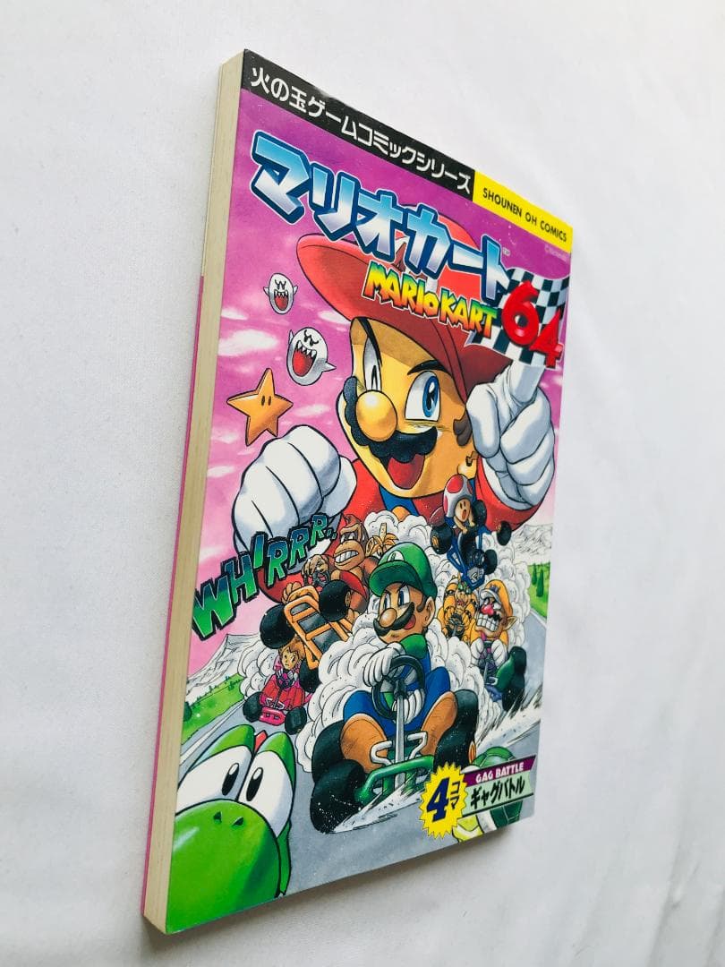 マリオカート６４　４コマギャグバトル　漫画 コミック　初版 Mario Kart
