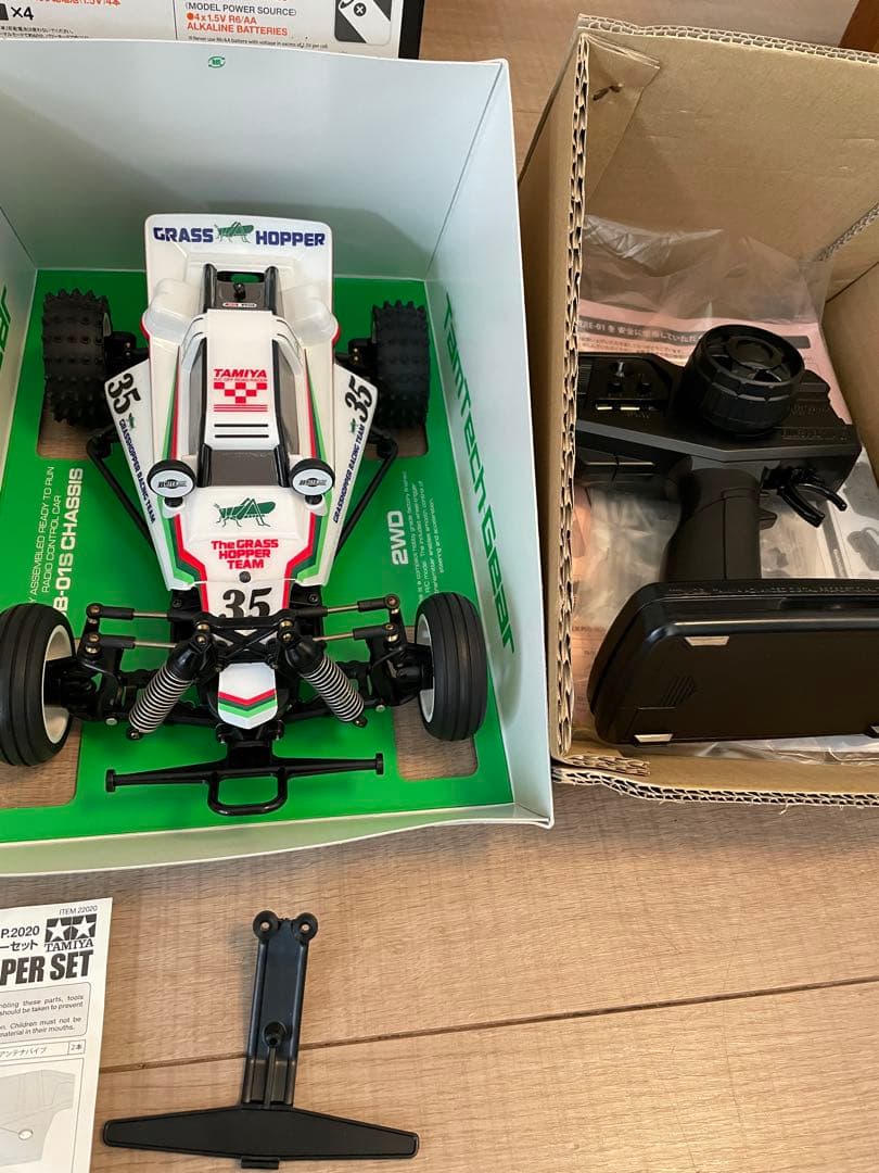 タムテックギア2台 ホーネット グラスホッパー バンパーセット