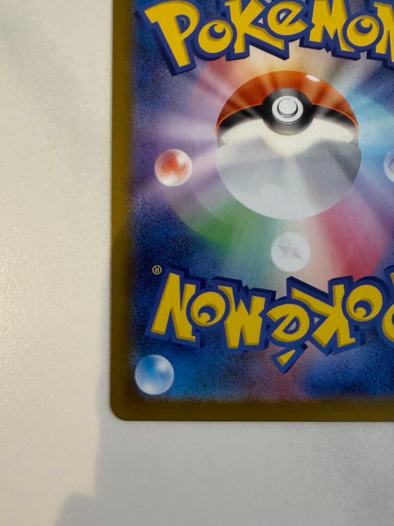 メガリザードンxex mur ポケモンカード　インフェルノX