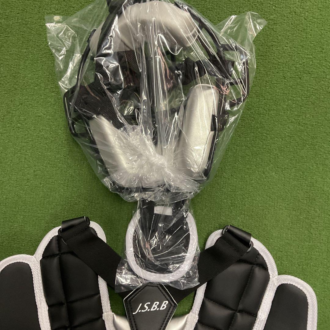 久保田スラッガー キャッチャー用プロテクター マスクレガースセット　ジュニア