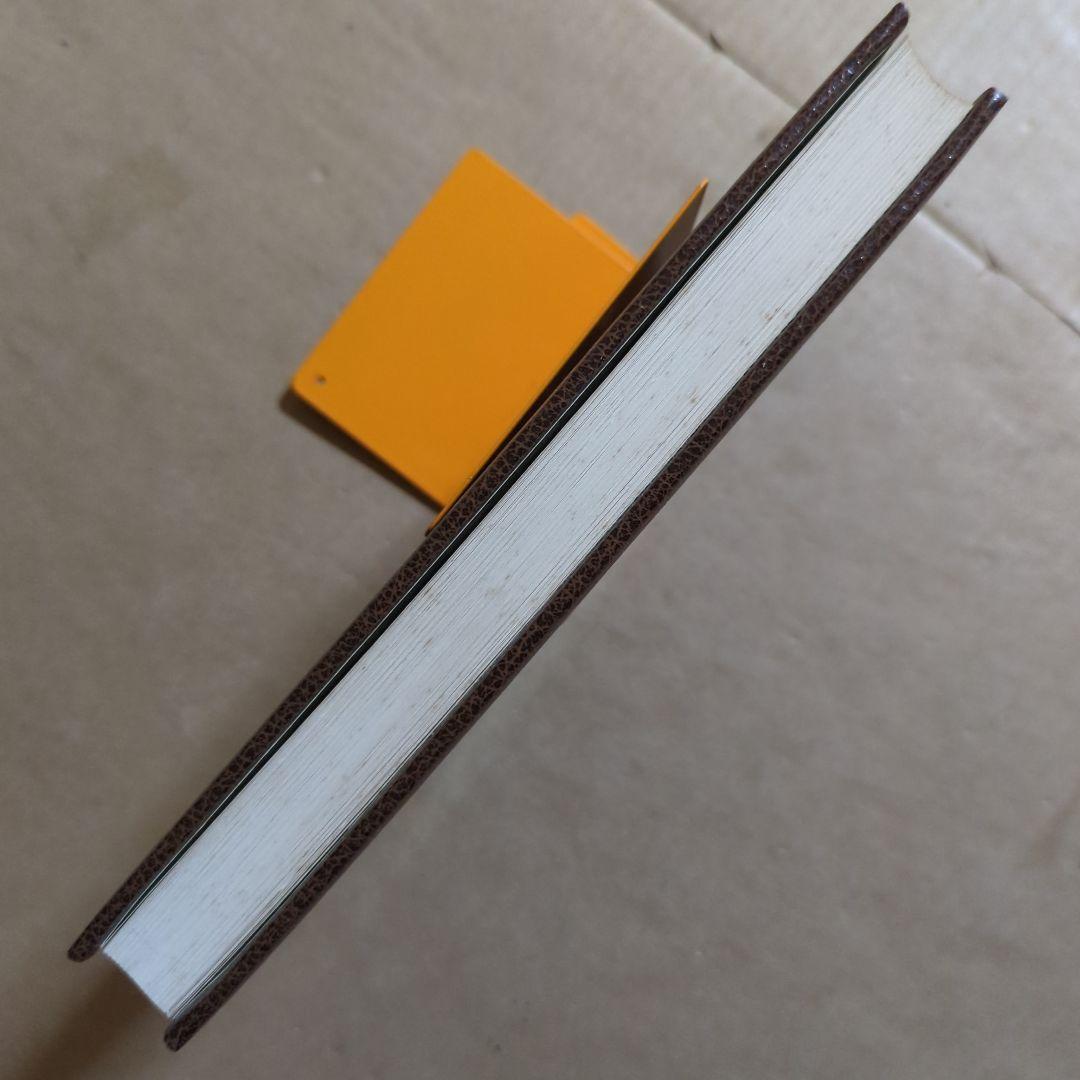 西洋料理の演出　飾り切りとデコランション300選　辻調理師学校　荒田西洋料理