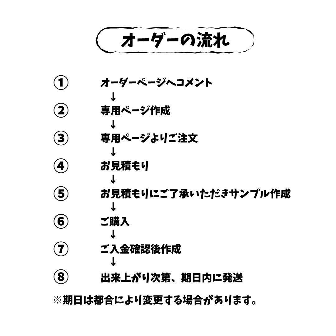 ミニうちわ文字オーダー　ステッカー　名前でなくても言葉でも作成可能です！