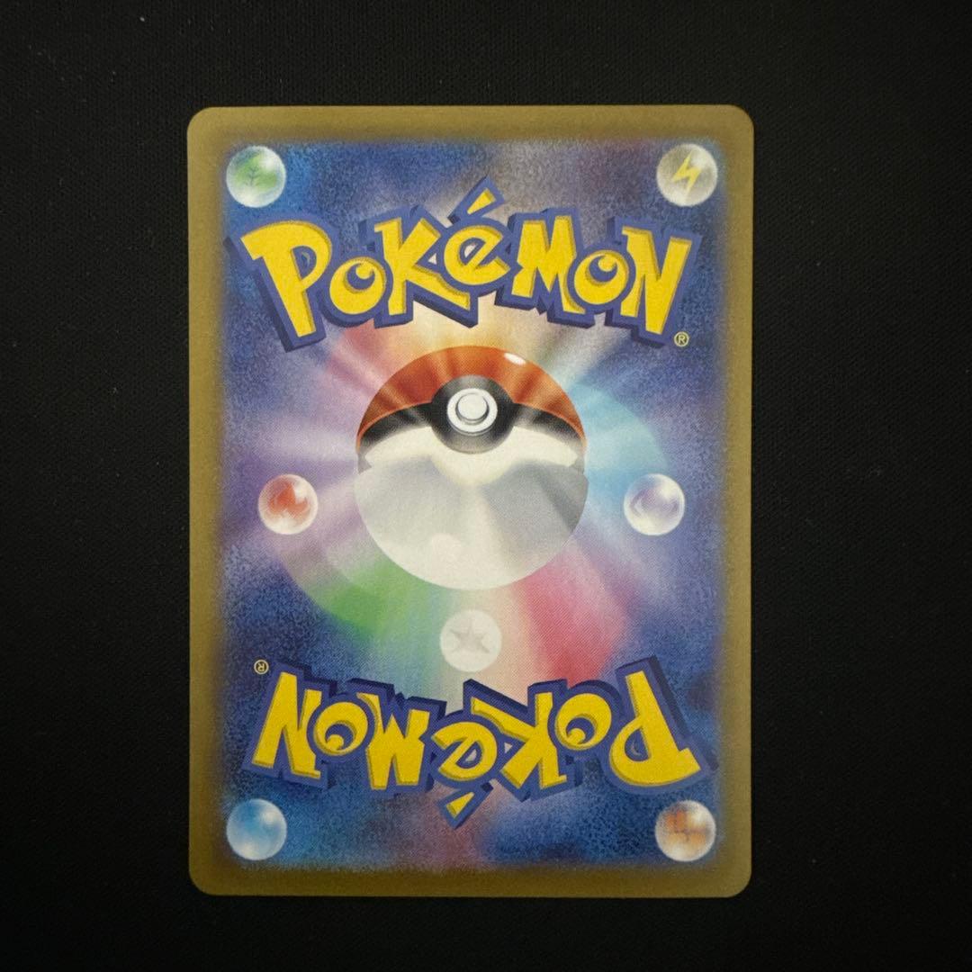 メガリザ、超電ピカ、ディアルガV、RRまとめ売り！