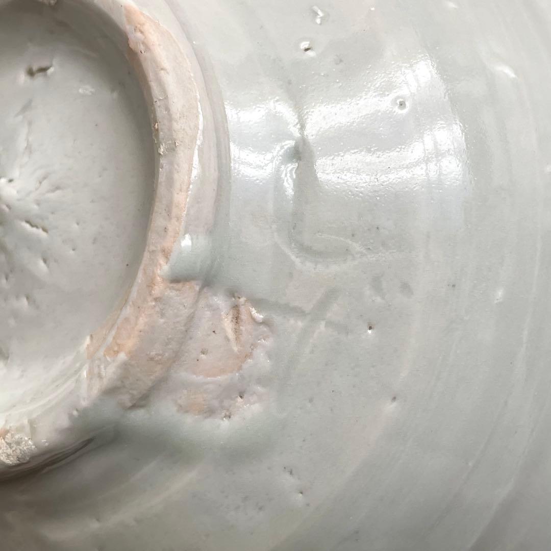 森岡成好 白磁 無垢碗 蓋付き碗 飯碗 茶碗 人気作家 検）李朝 民藝