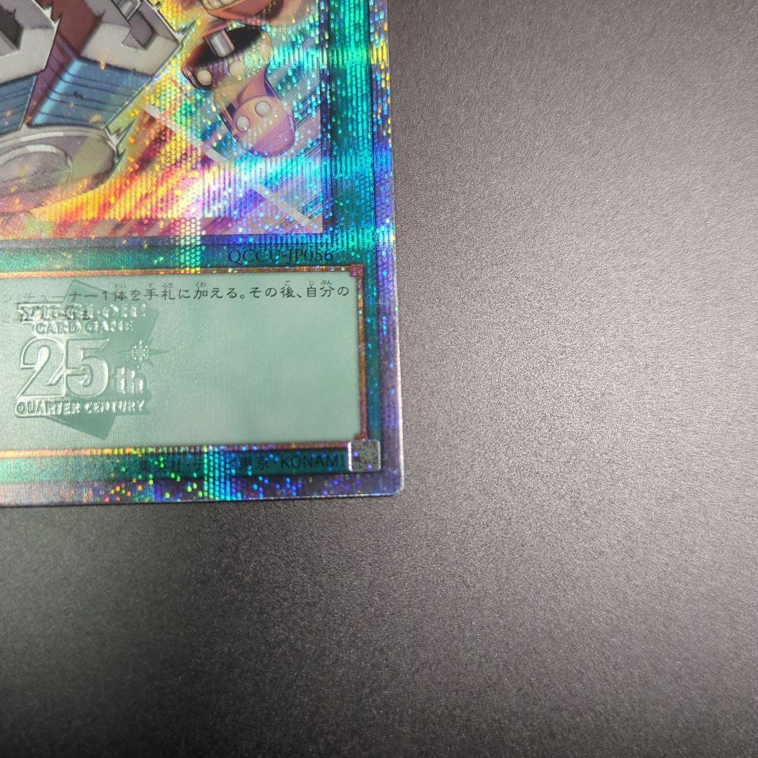 調律　絵違い　25thレア