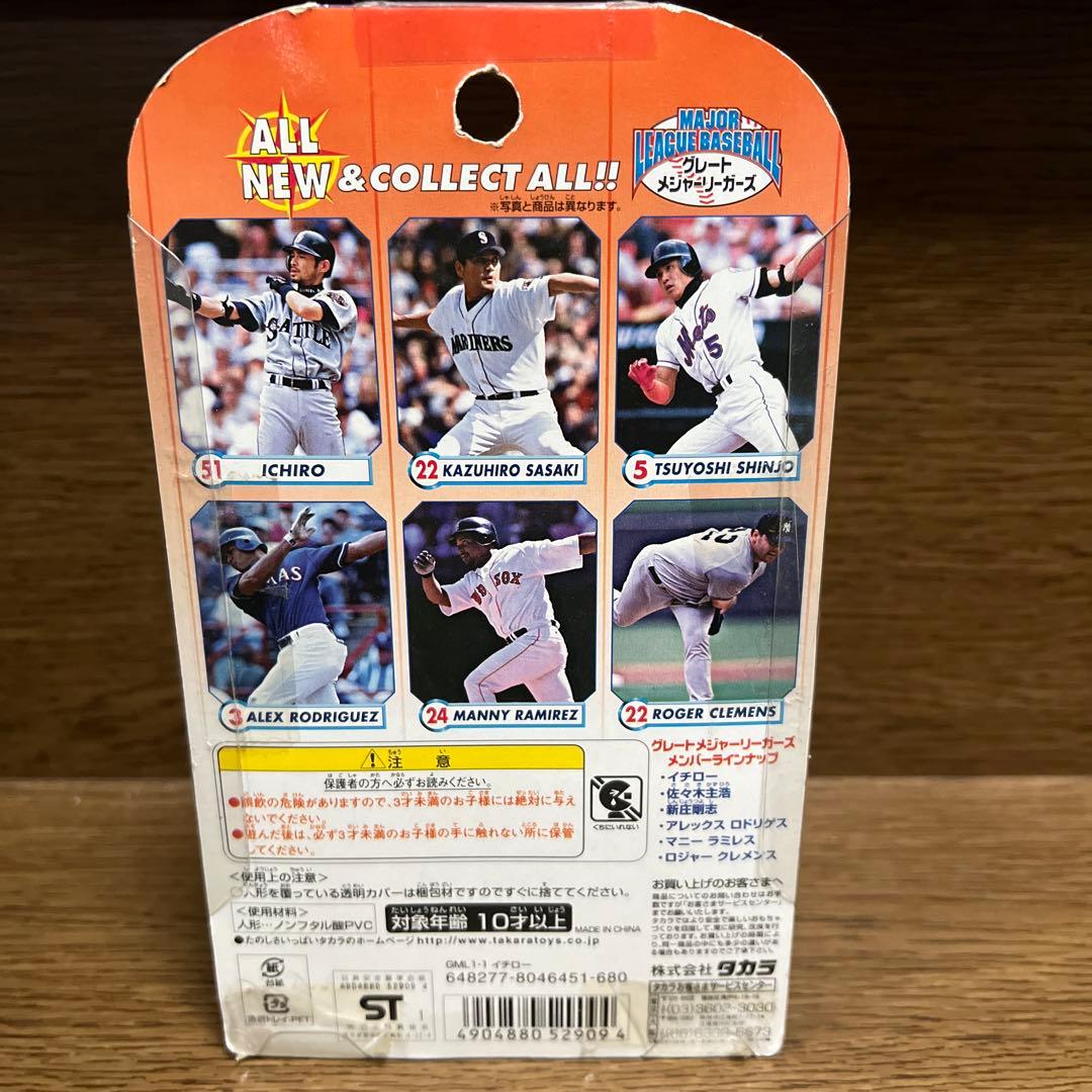 イチローのマリナーズフィギュア