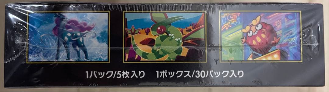コ*）様 ポケモンカード MEGA インフェルX 未開封BOX シュリンク付き