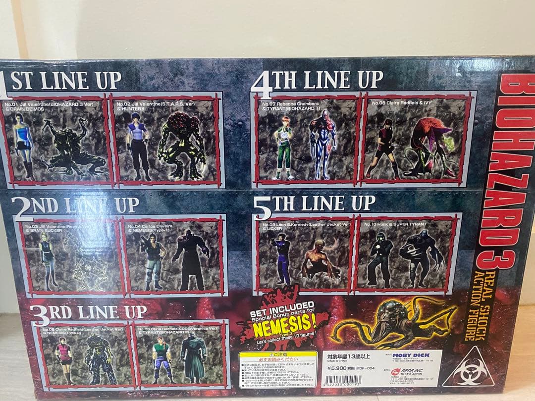 バイオハザード3 リアルショックアクションフィギュアン シリーズ1