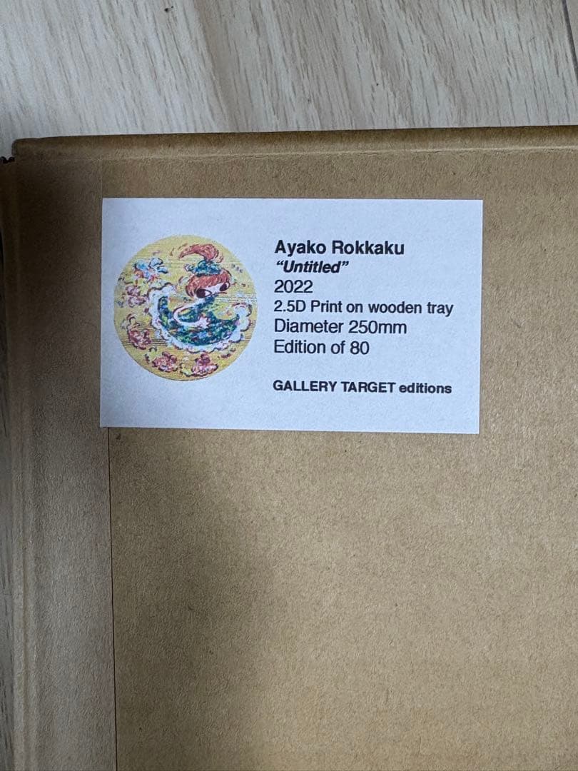 ロッカクアヤコ ×SEE SEE マルチプル