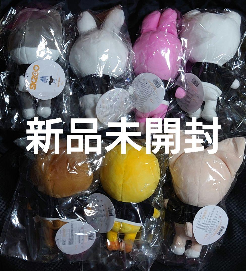 値下済SKZOO PLUSH Original ver.7体セットパピ無しオリ
