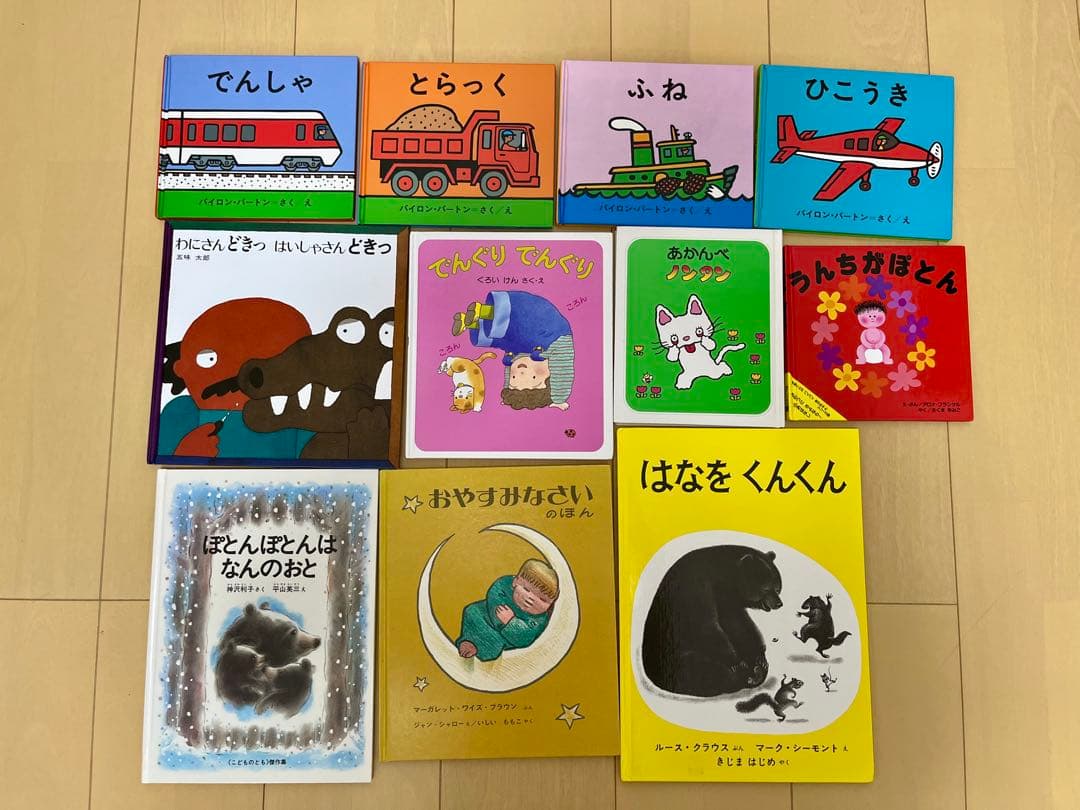 Hawk　くもん推薦図書5A 4A多数含む55冊　0～4才人気絵本