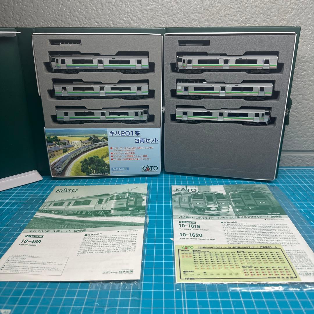 TOMIX KATO 733系733-1000、485系E26、731系201系