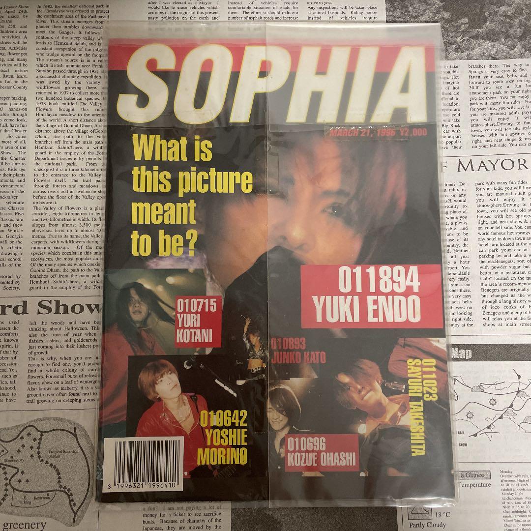 SOPHIA グッズまとめ売り