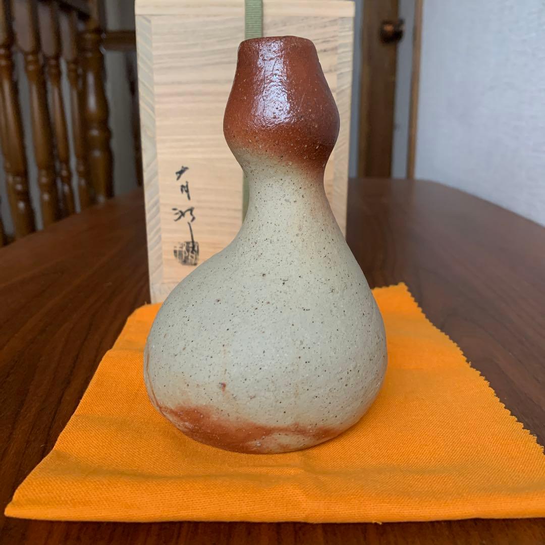 備前焼 金重有邦 ヒダスキ 瓢徳利 酒器