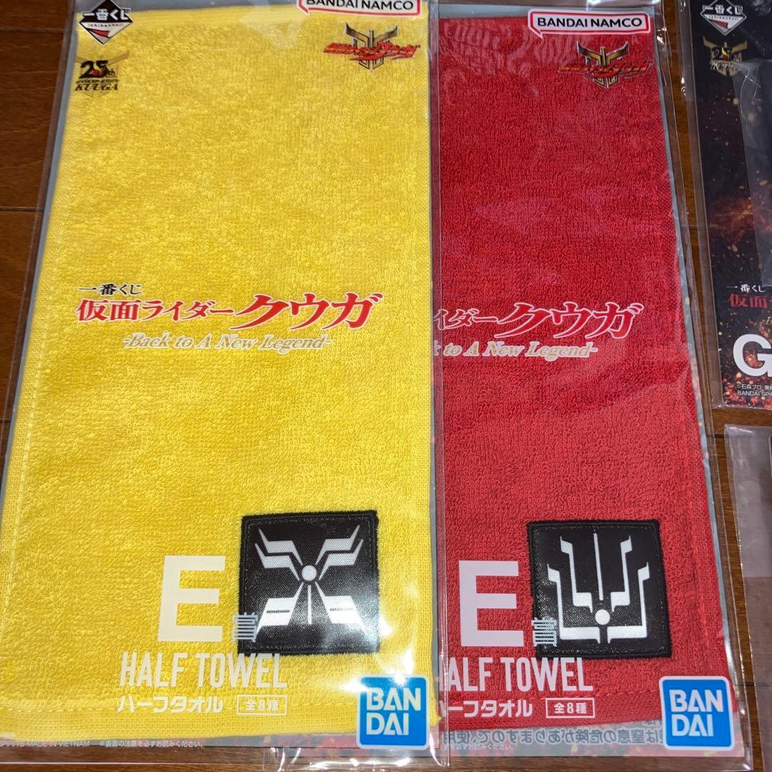一番くじ 仮面ライダークウガ A賞 & D賞 ＆ ラストワン賞 下位賞6個