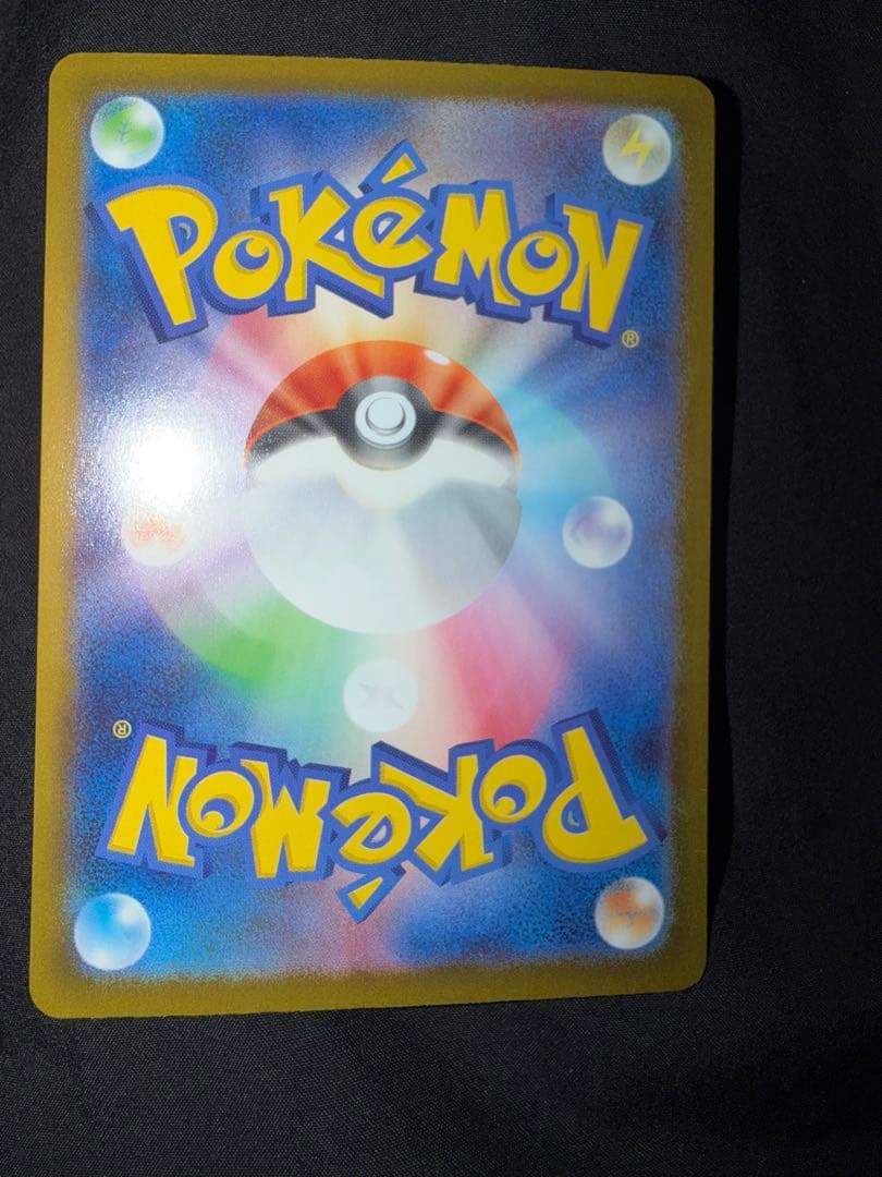 や*ん様 MUR メガリザードン