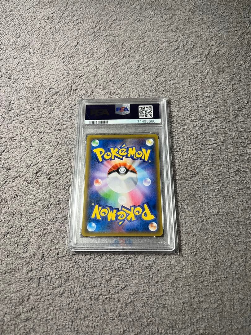 ポケモンカード　おじょうさま　SR SM6 禁断の光　 ［PSA10］