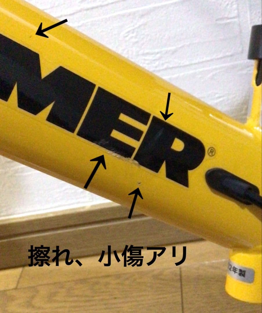 HUMMER ハマー ペダルなし トレーニングバイク キックバイク 自転車 黄色