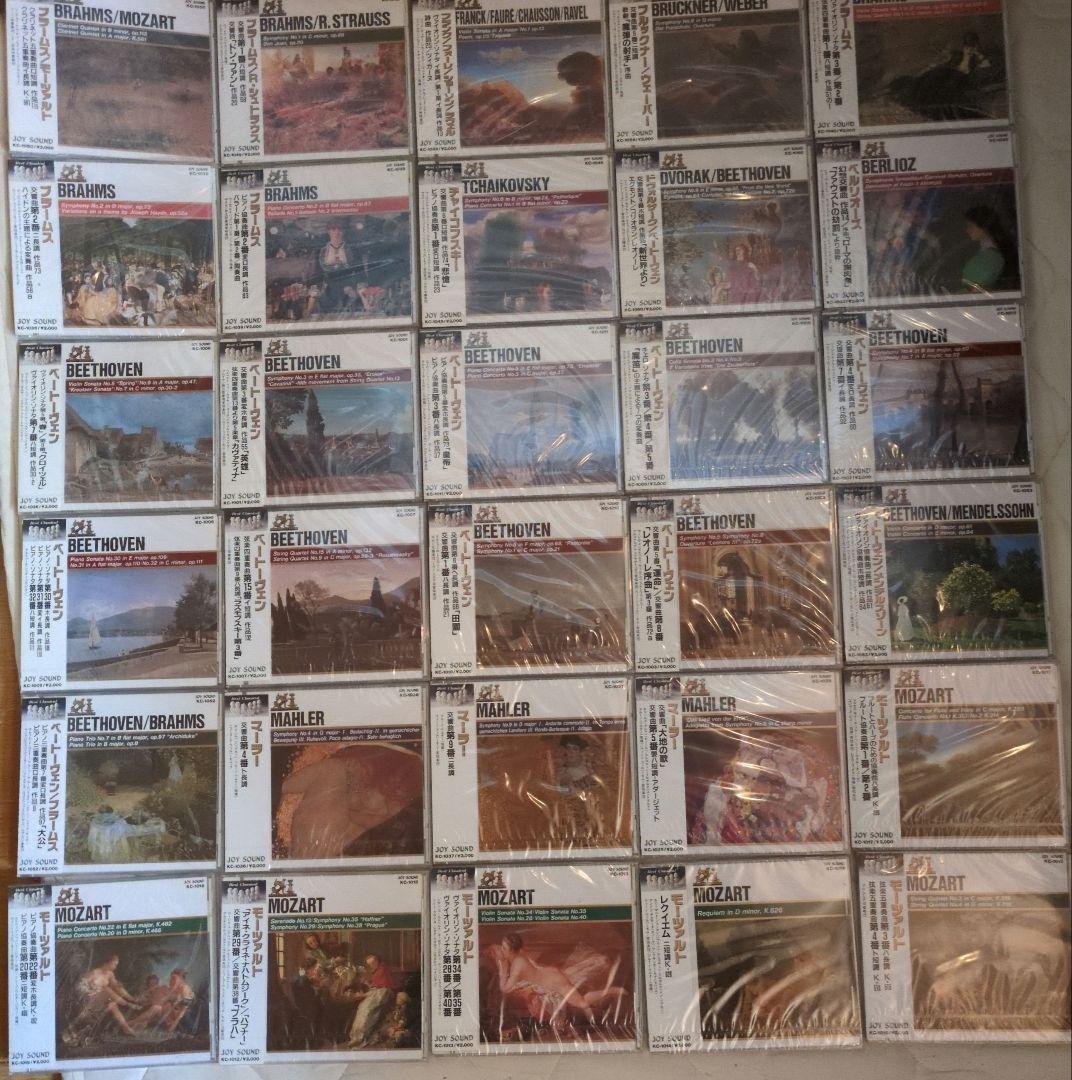 ★激レア　未開封品　クラシックＣＤ　51枚セット　教材　趣味