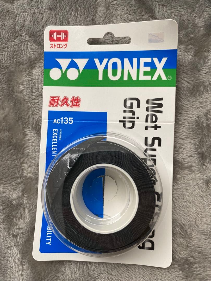 [超美品]YONEX GEOBREAK 70S テニスラケット