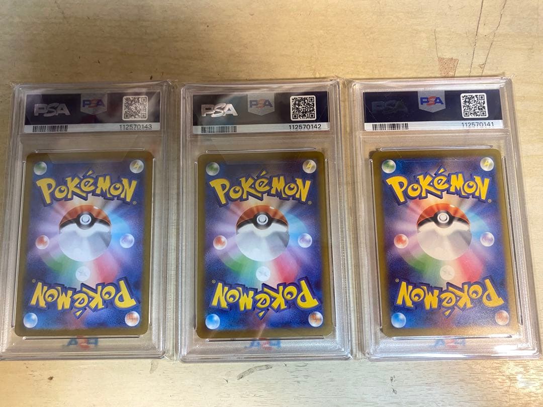 【psa10】classic 御三家　3連番　リザードン　カメックス　フシギバナ