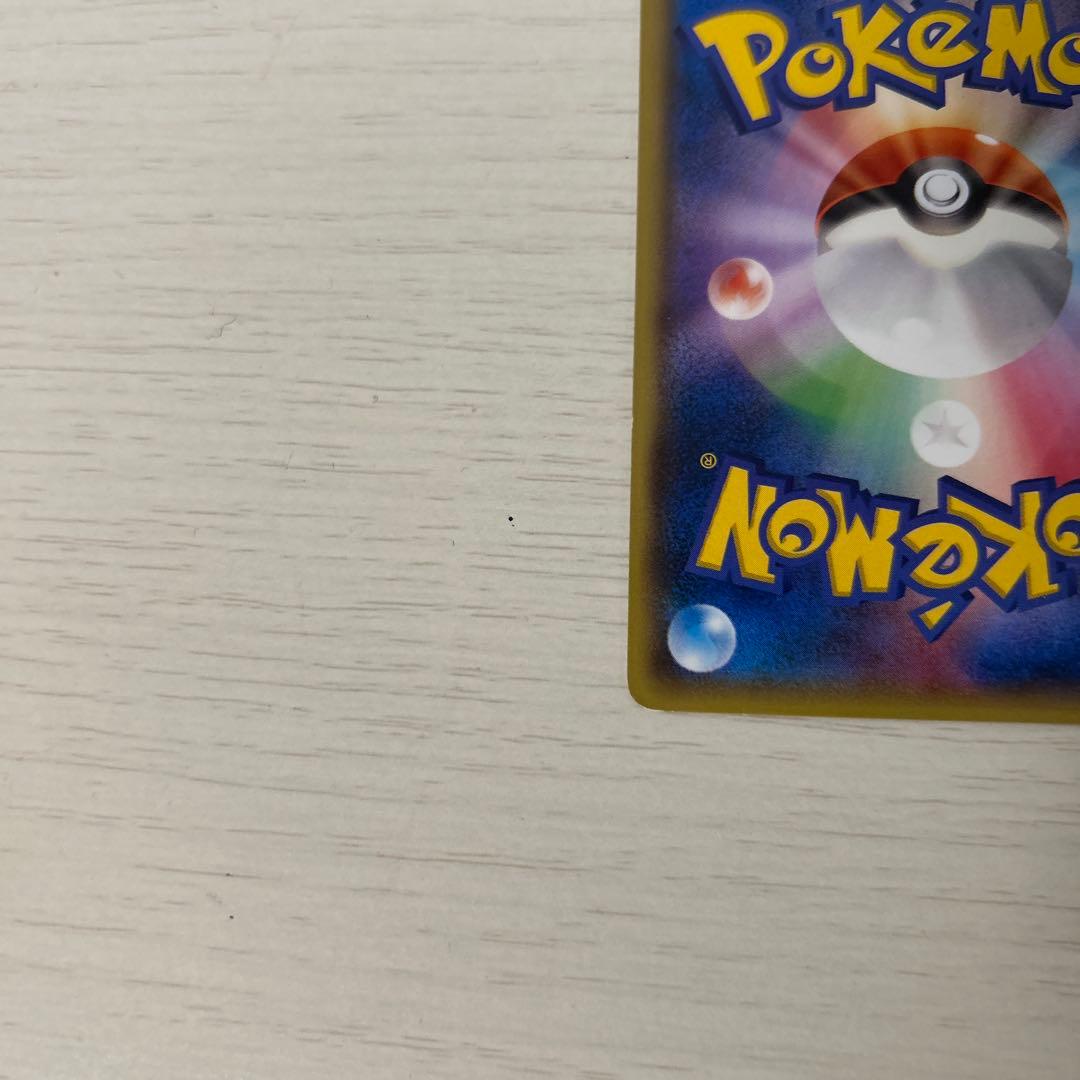 メガトウキョーのピカチュウ PROMO XYシリーズプロモーションカード PRO