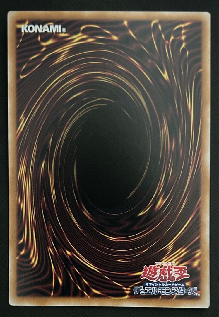 《極美品》　魔術師の弟子　ブラックマジシャンガール　【25th】　②