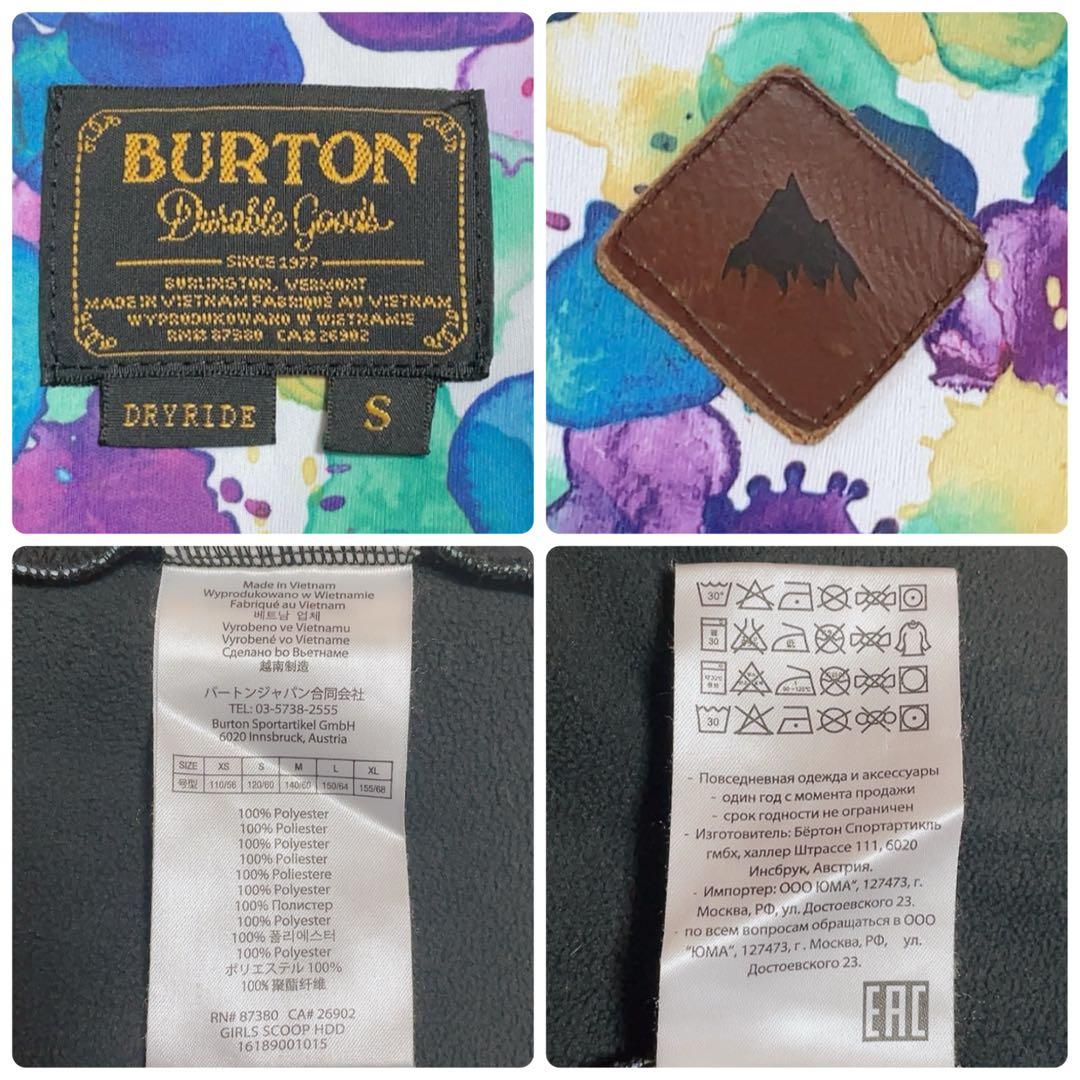 【美品】BURTON カラフル水彩柄 フルジップパーカー DRYRIDE S