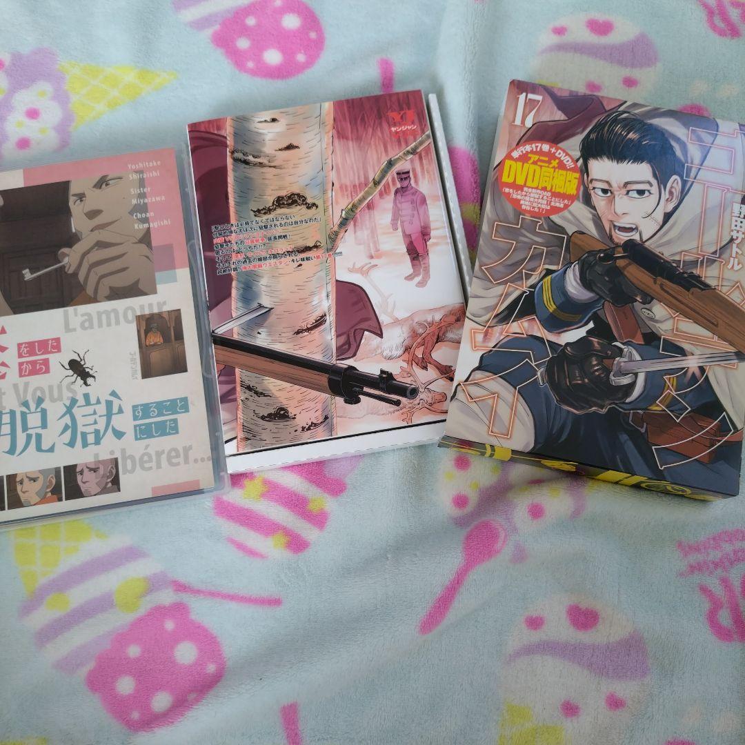 ゴールデンカムイ DVD同梱版 15、17、19、23巻 セット