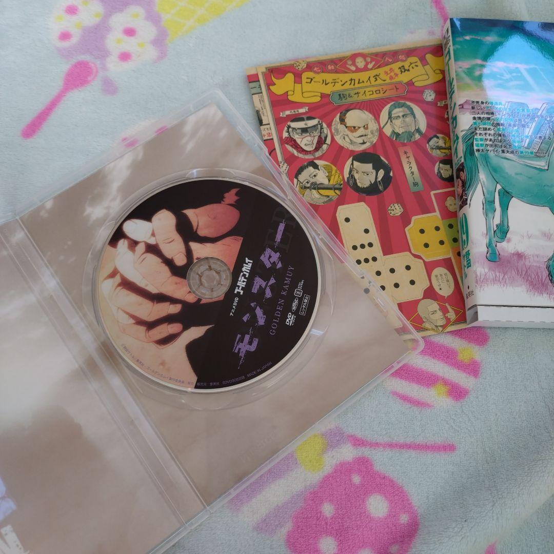 ゴールデンカムイ DVD同梱版 15、17、19、23巻 セット